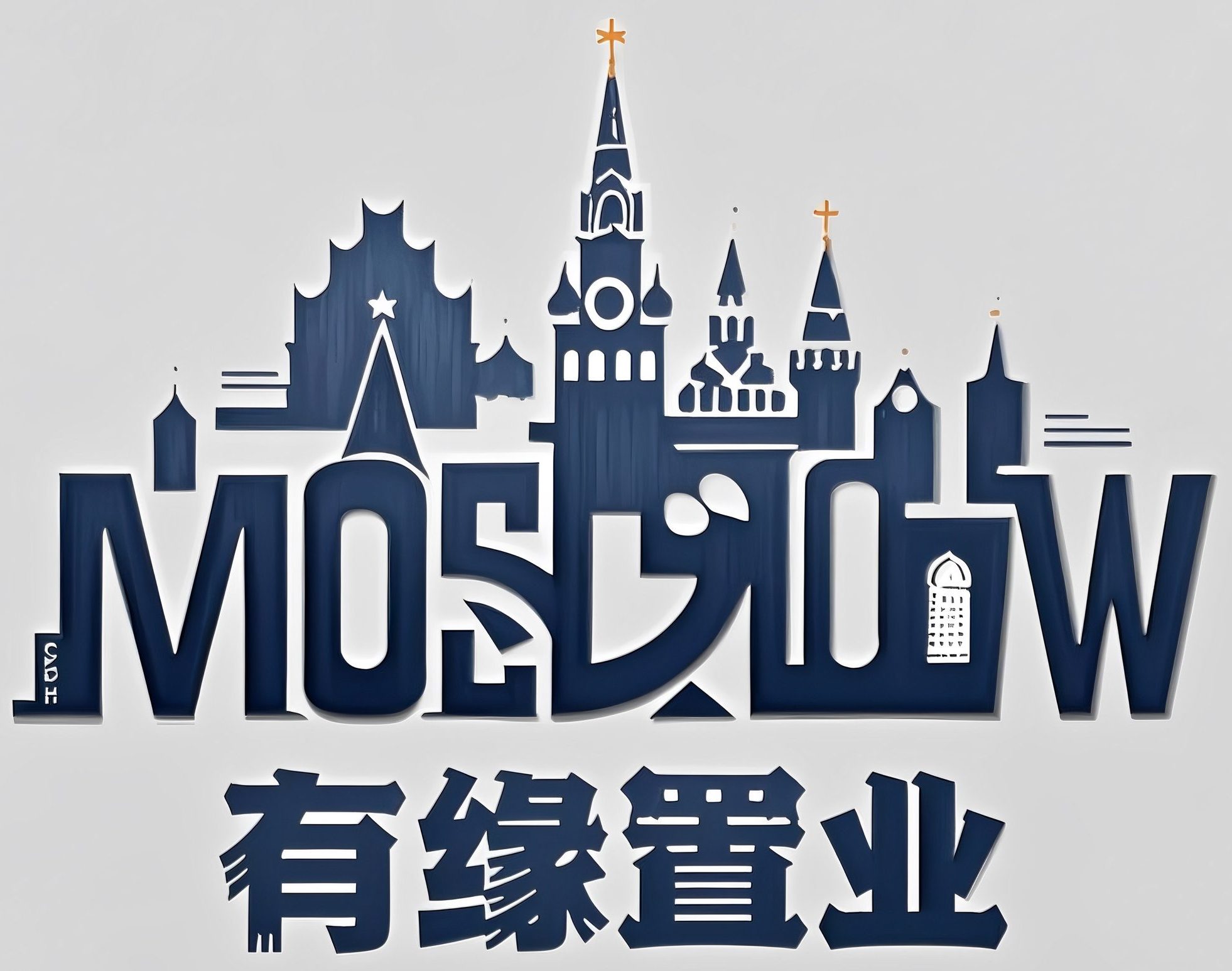 莫斯科有缘置业